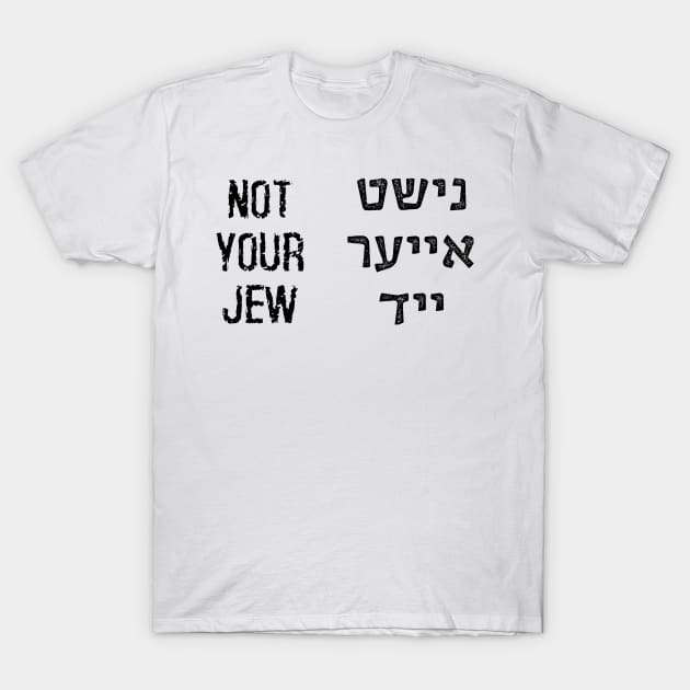 Not Your Jew (Yiddish/English) T-Shirt by dikleyt